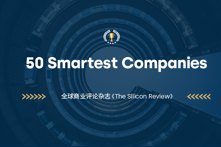 寻汇SUNRATE入选《the Silicon Review》杂志“50 Smartest Companies”榜单