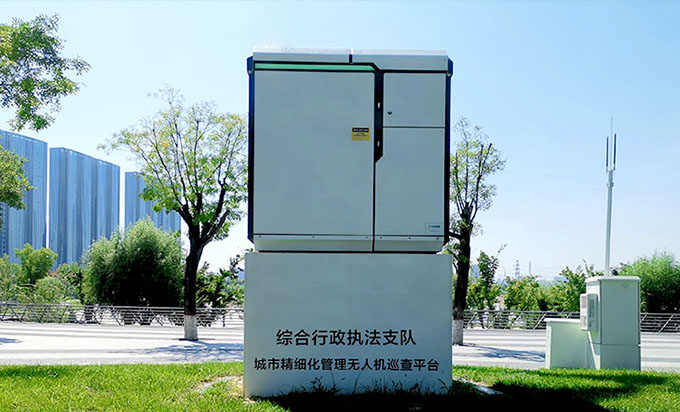 陕西：5G智慧杆加无人机机场系统
精准发力智慧城市管理新模式
