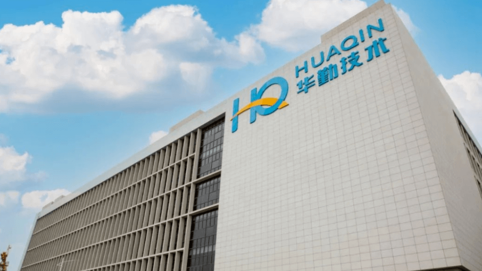 国家发展改革委主任主持座谈会，与华勤技术等民营企业沟通交流