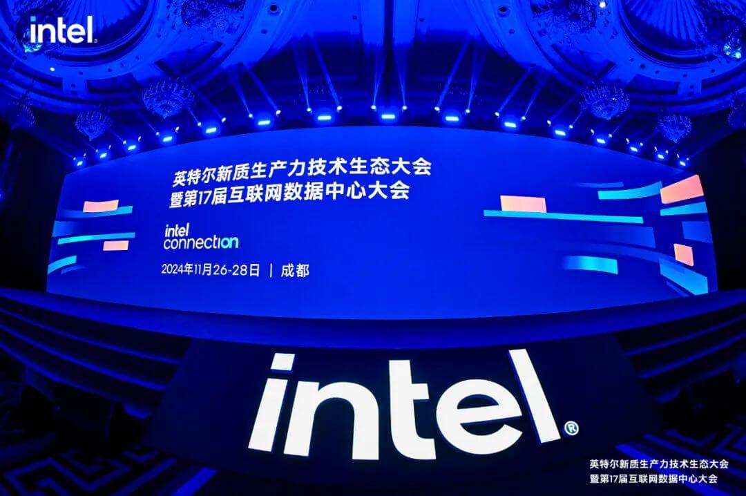 智创未来：华勤技术受邀参加英特尔IPDC大会，并携创新产品亮相