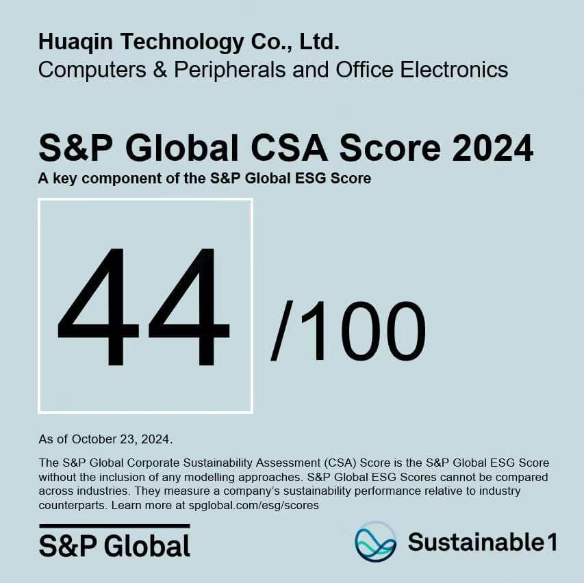 华勤技术标普CSA跻身行业全球前40%，可持续发展获国际认可
