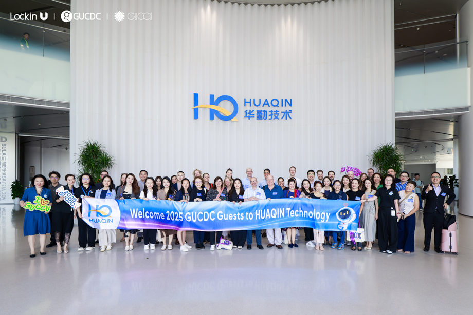 热烈欢迎GUCDC Guests参访华勤技术