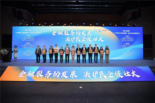 华勤技术荣获“产学研用”共研体联盟链主型企业称号