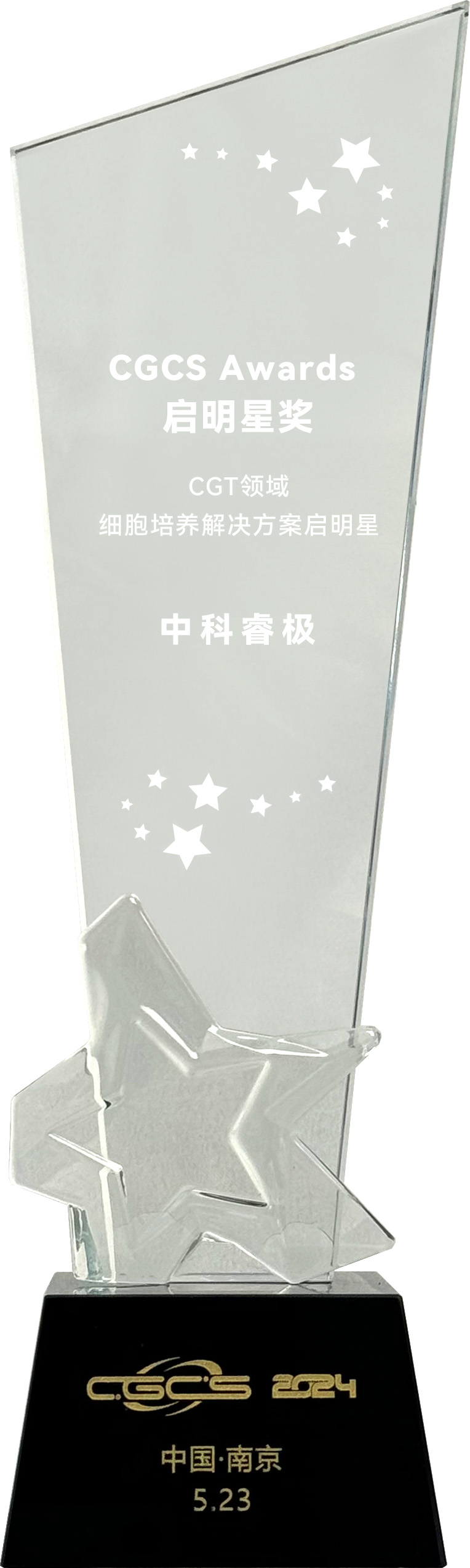 8.本土仪器设备年度卓越供应商TOP10.jpg