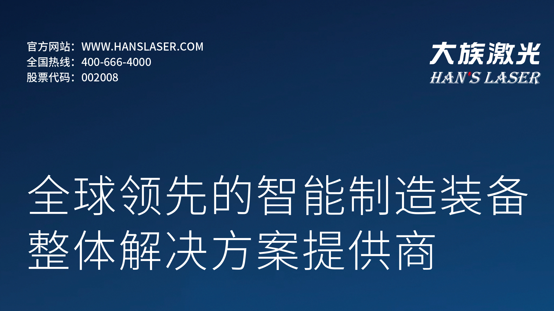 展会预览丨相约上海，LWoPC 2024，我们整装待发！ 