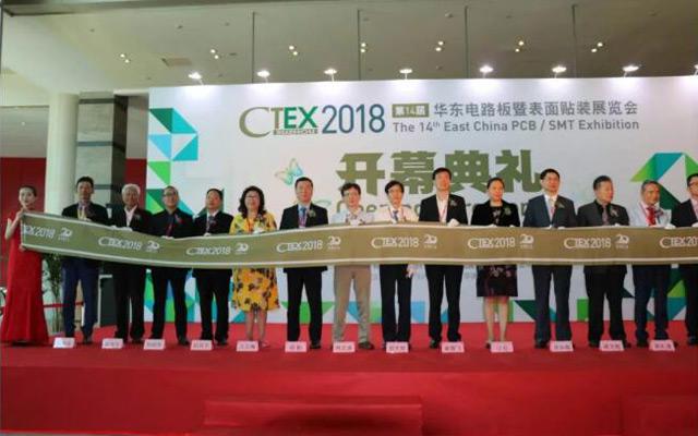 PCB产业拥抱5G，邀您CTX2018苏州展共享智能制造