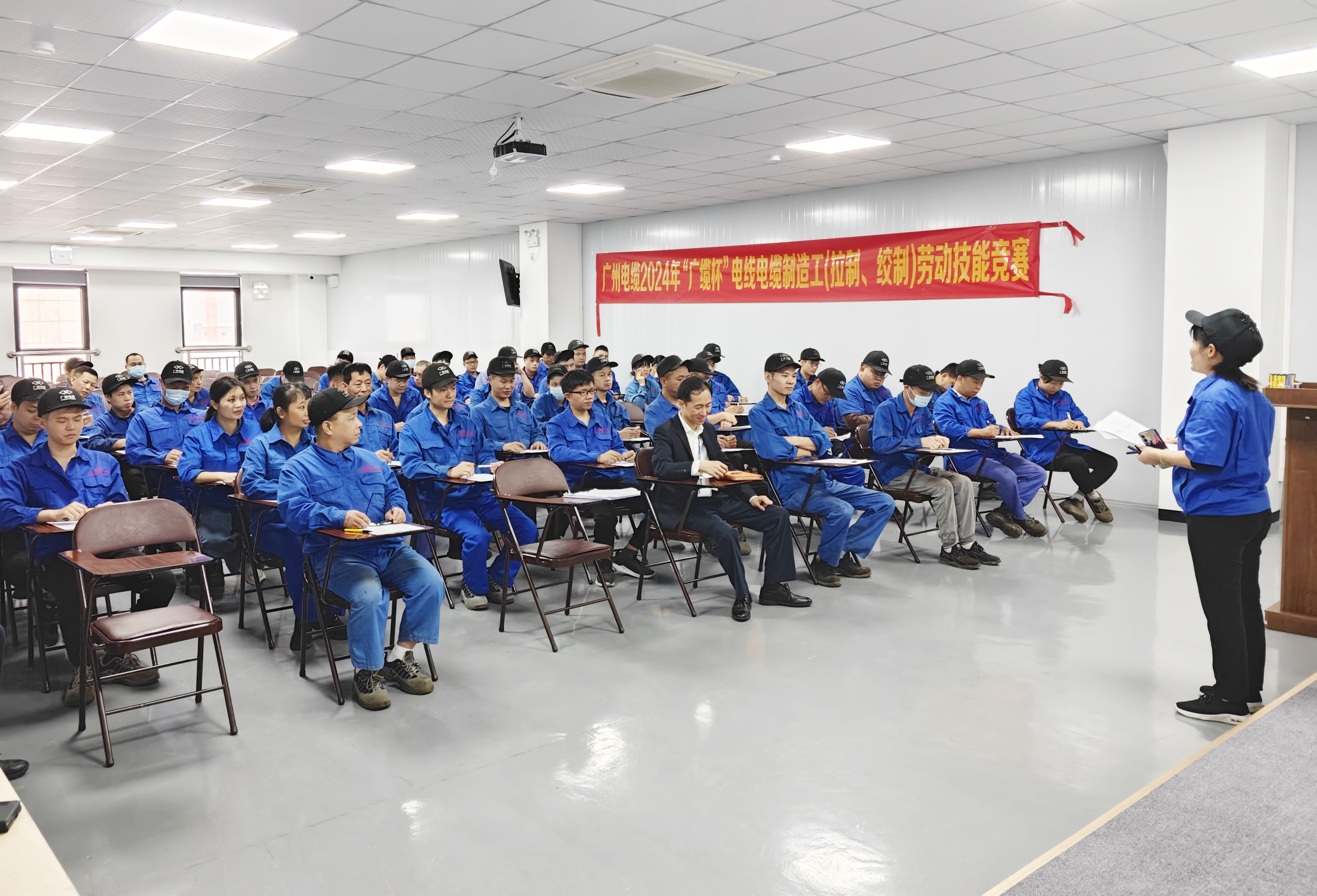 以赛促干开新局|广州电缆“广缆杯”职工劳动技能竞赛圆满收官