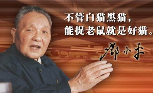 邓小平.jpg