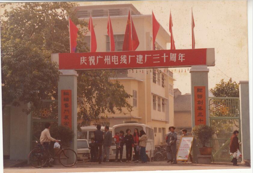 发展历程回顾