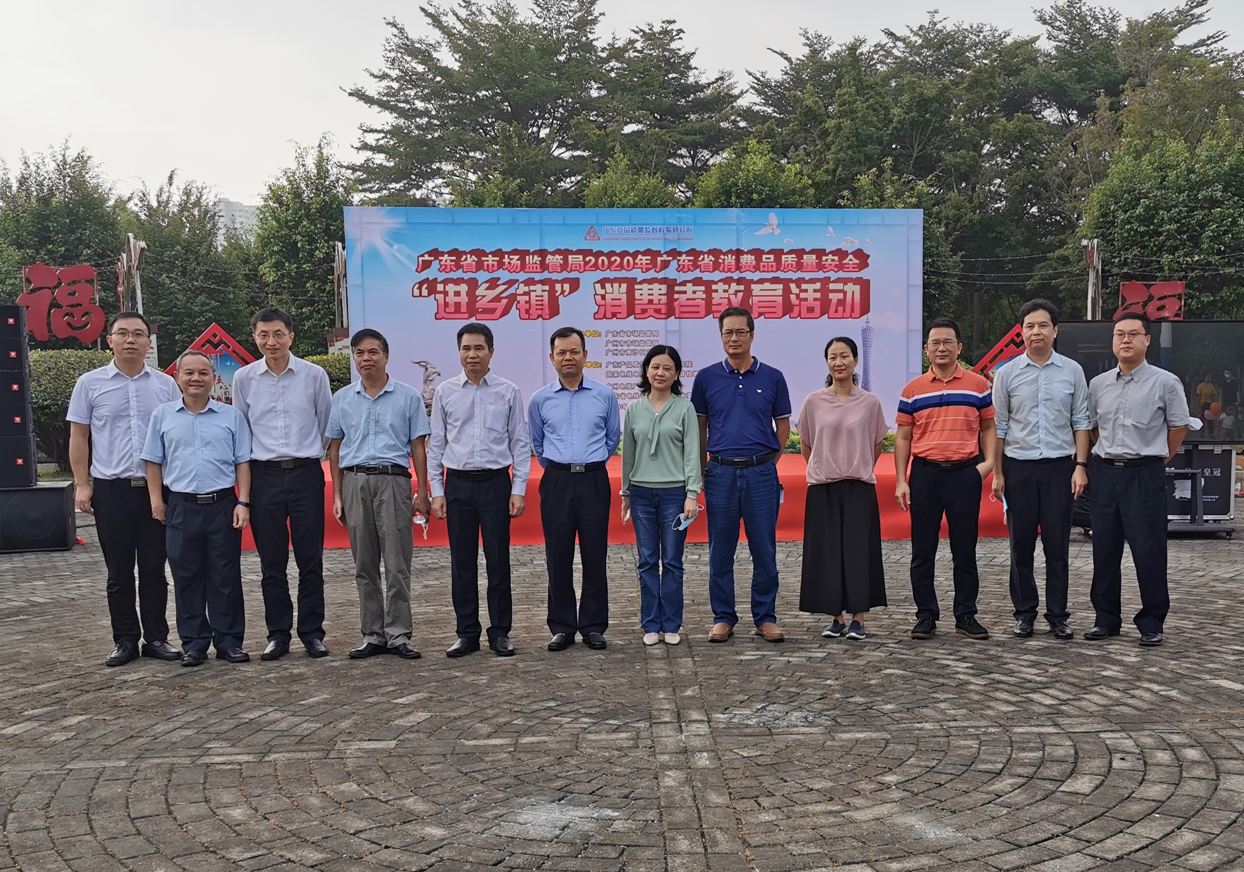 广东省市场监管局携手广州电缆进乡镇宣传线缆质量安全