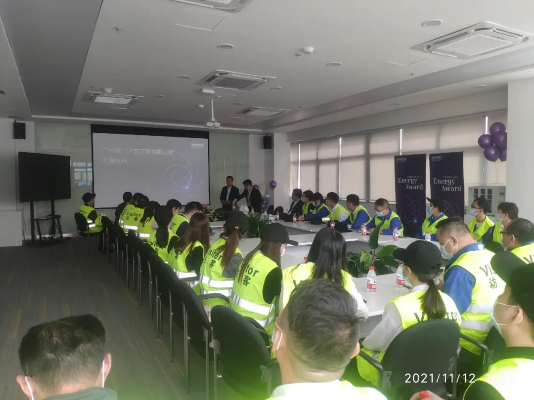 广州电缆组织员工赴广州西门子变压器有限公司交流学习