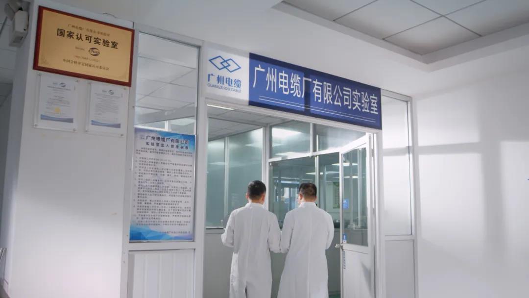 喜报！广州电缆获批广州市博士后创新实践基地