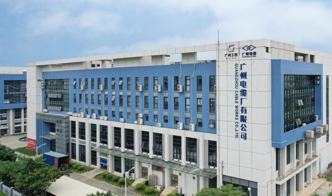 喜讯|广州电缆“双菱”勇夺首届粤港澳大湾区高价值商标品牌培育大赛银奖
