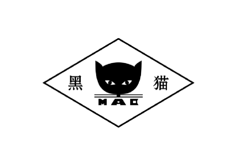 中智咨询受黑猫集团邀请在“落实全面深化改革部署,推动高质量发展新格局”专题学习会授课