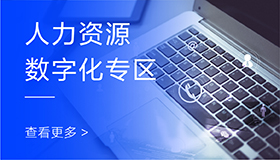 增长建设站