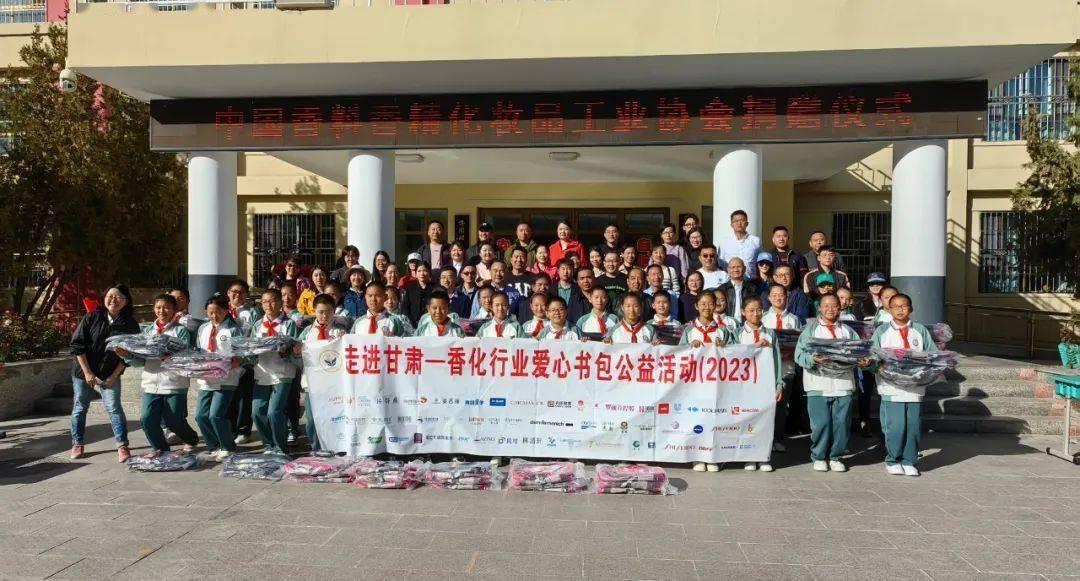 百润集团站