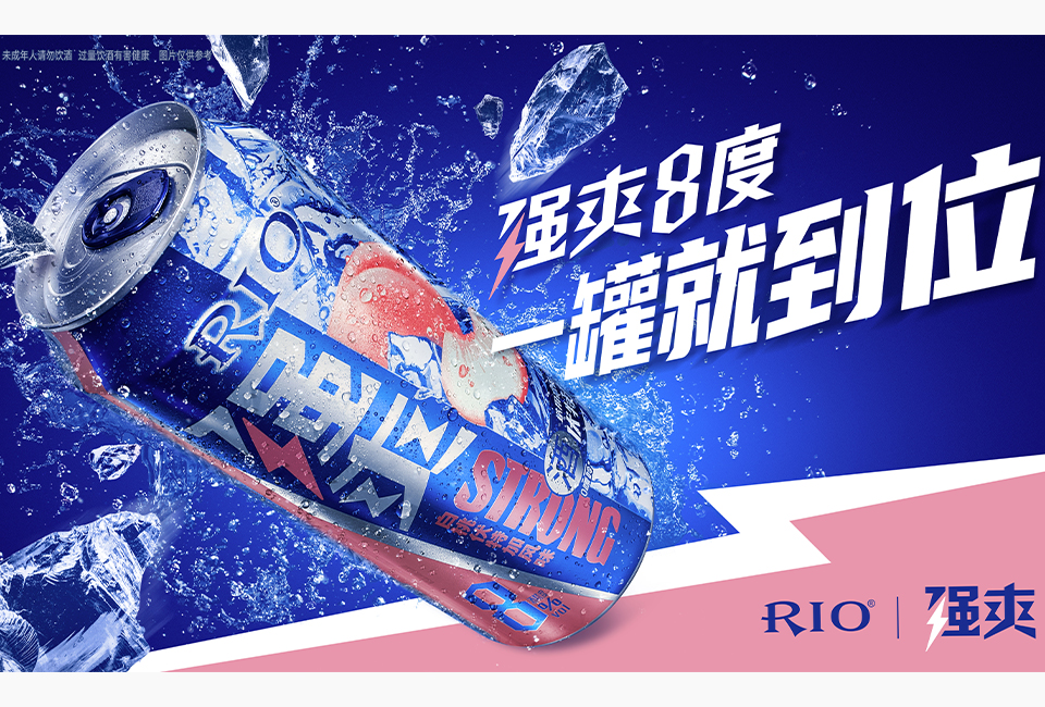 强爽.jpg