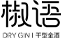 椒语logo.png
