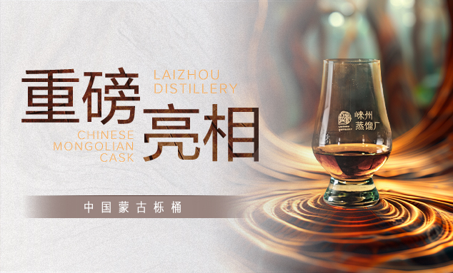百润集团站