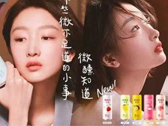 百润集团站