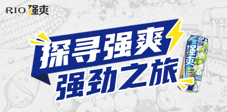 百润集团站