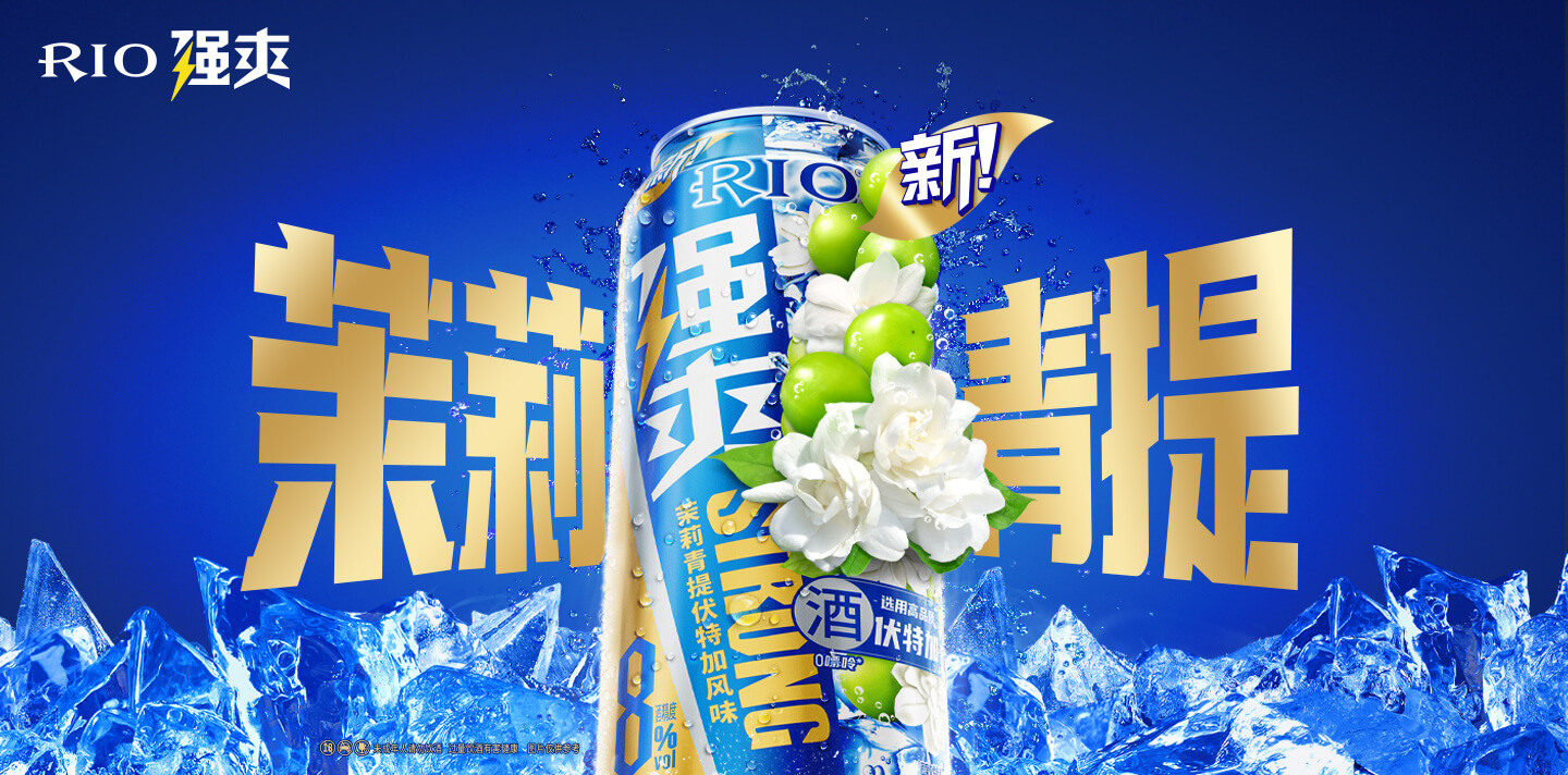 百润集团站