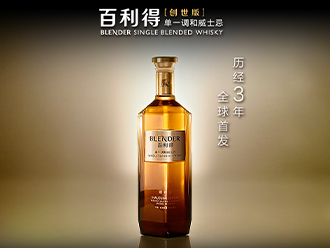 百润集团站