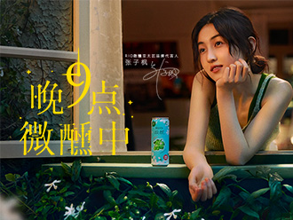 百润集团站