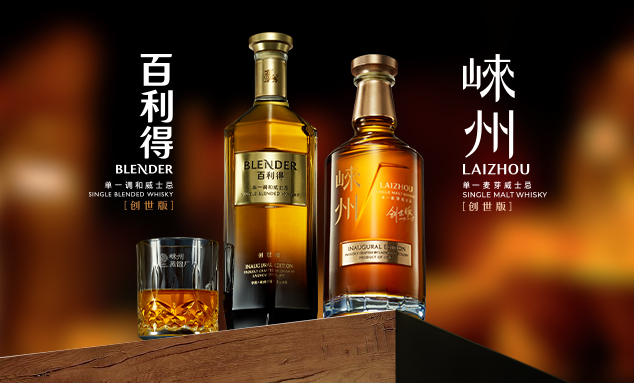 百润集团站