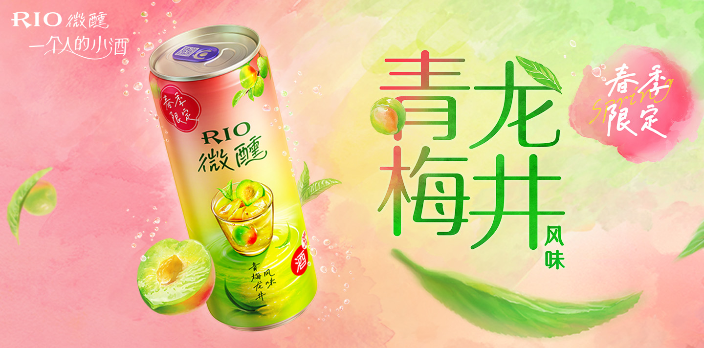 百润集团站