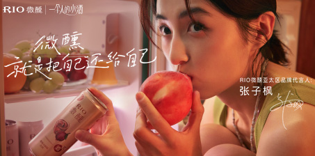 百润集团站