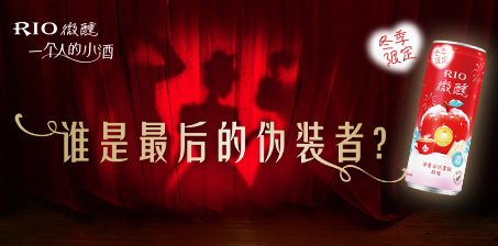 百润集团站