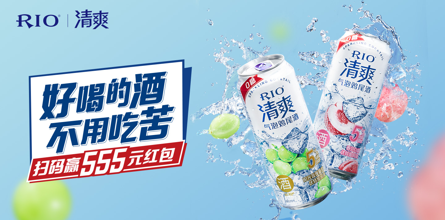 百润集团站