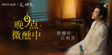 百润集团站
