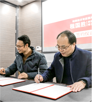 "中科院外聘专家顾问"