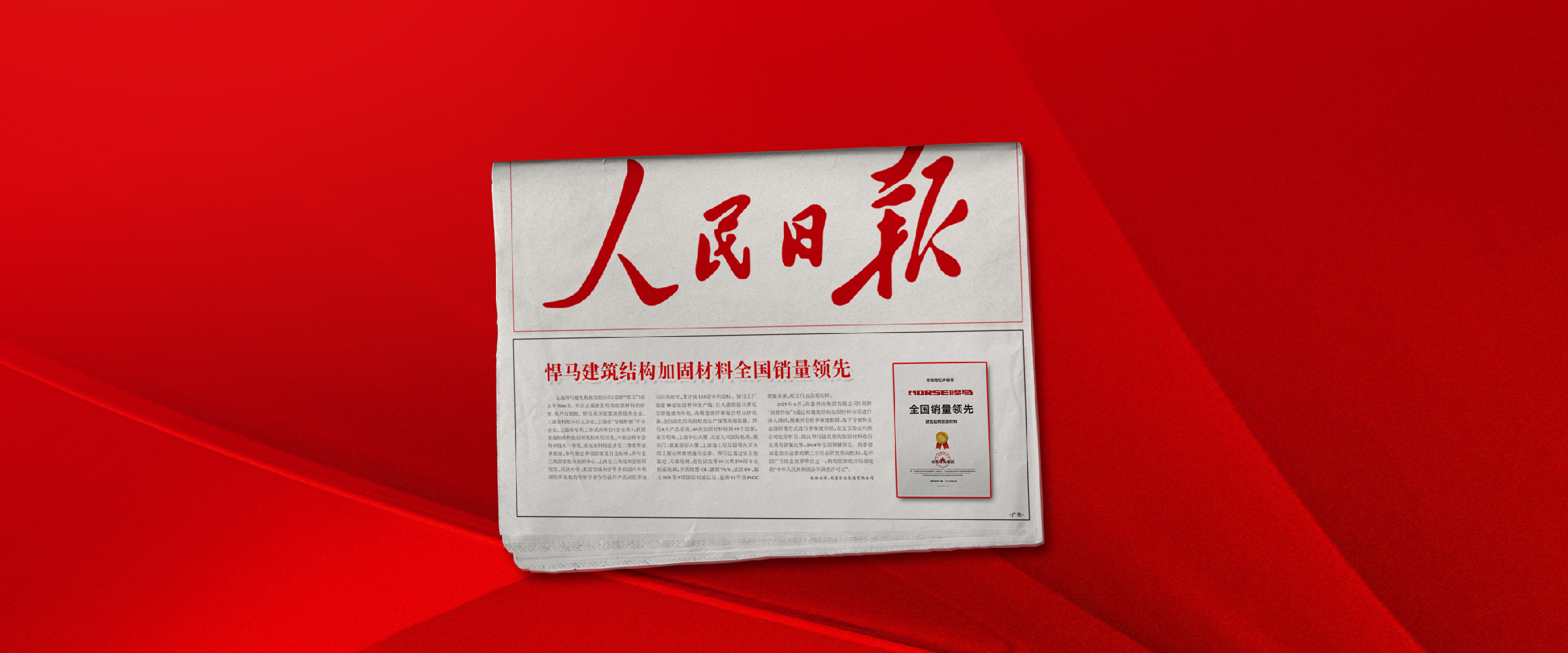 "新闻banner-17.jpg"