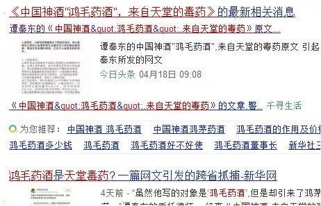 16.3亿元！“鸿茅药酒”事情告诉你要为爸妈的养老生活做点什么呢