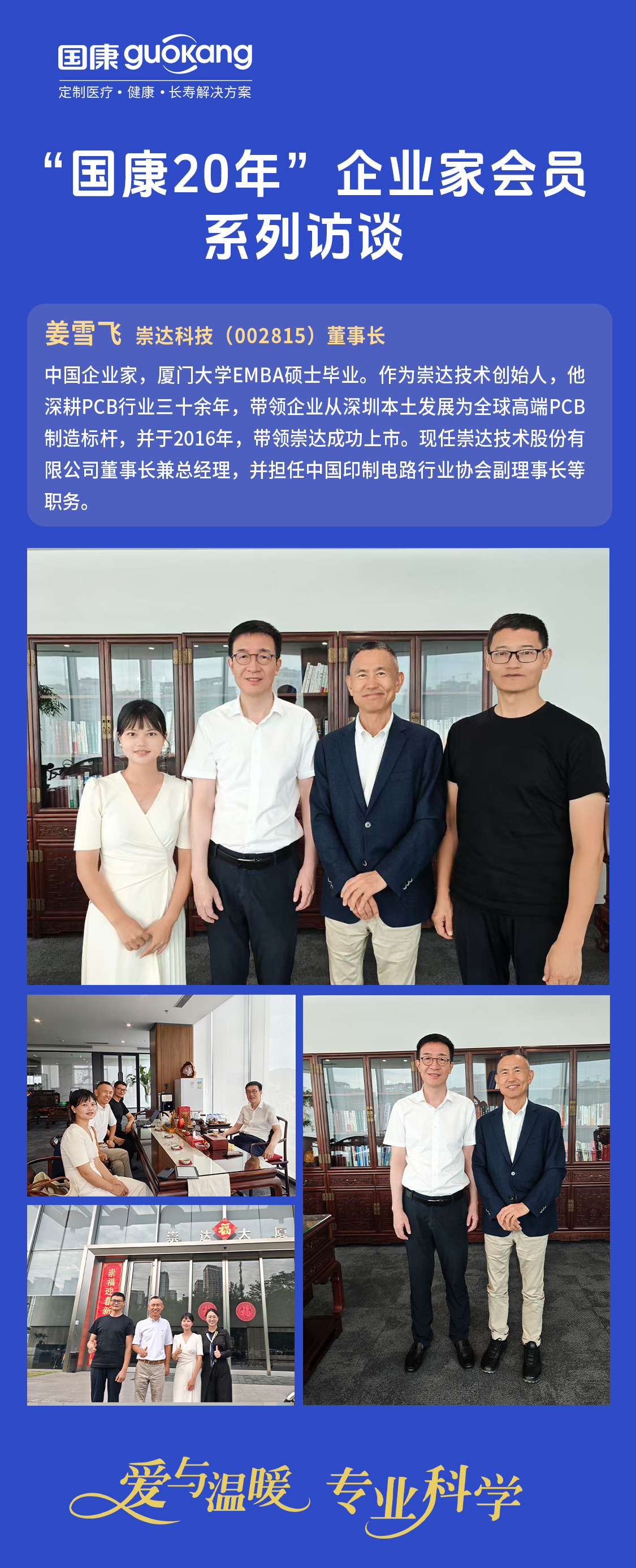 {xunruicms_img_title}