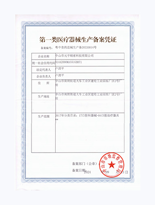 renzhimgtwqq3.jpg