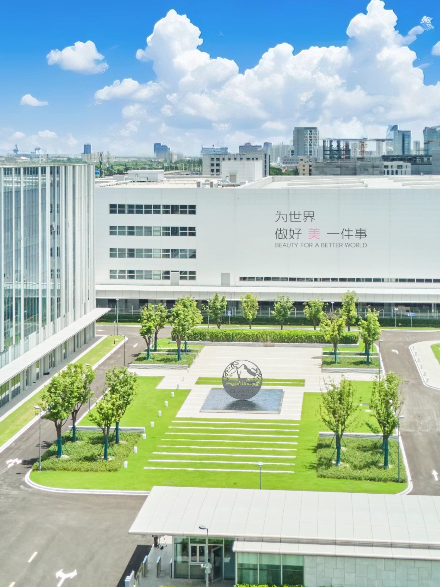 参观预约