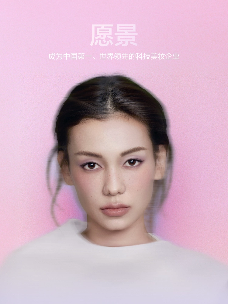 愿景