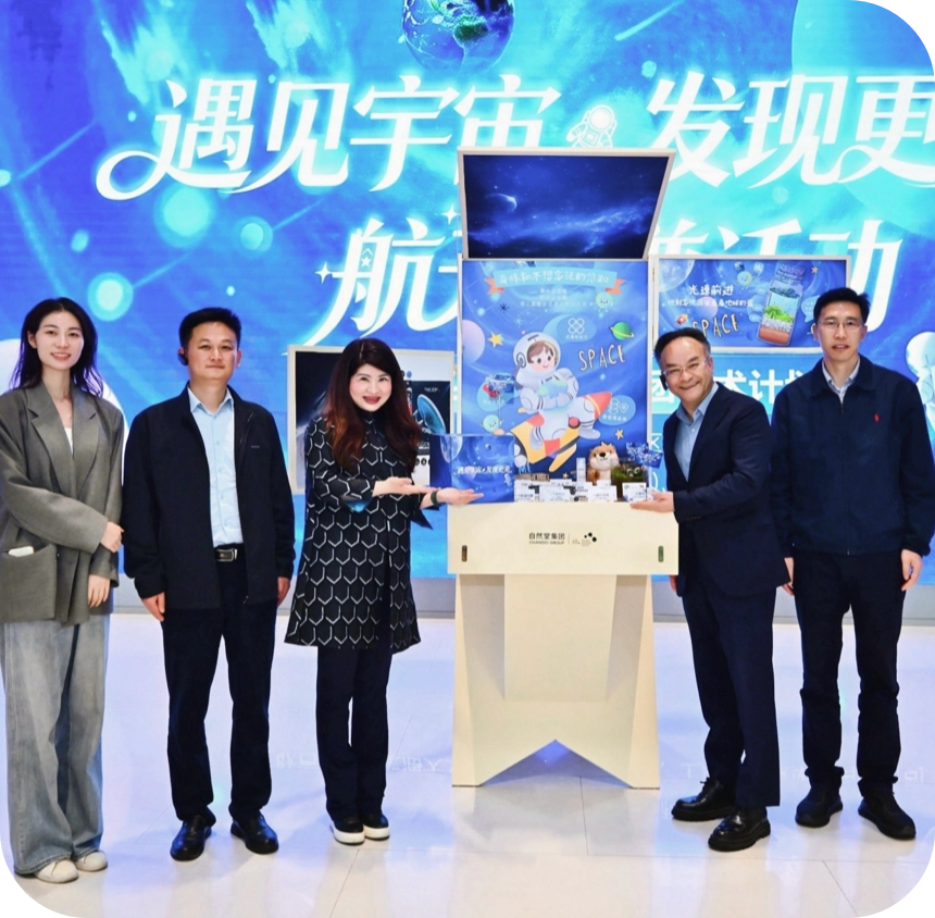 遇见宇宙，发现更美|自然堂集团联合上海天文馆打造航天科普新体验